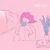 sonia. - 素敵な毎日 - Single